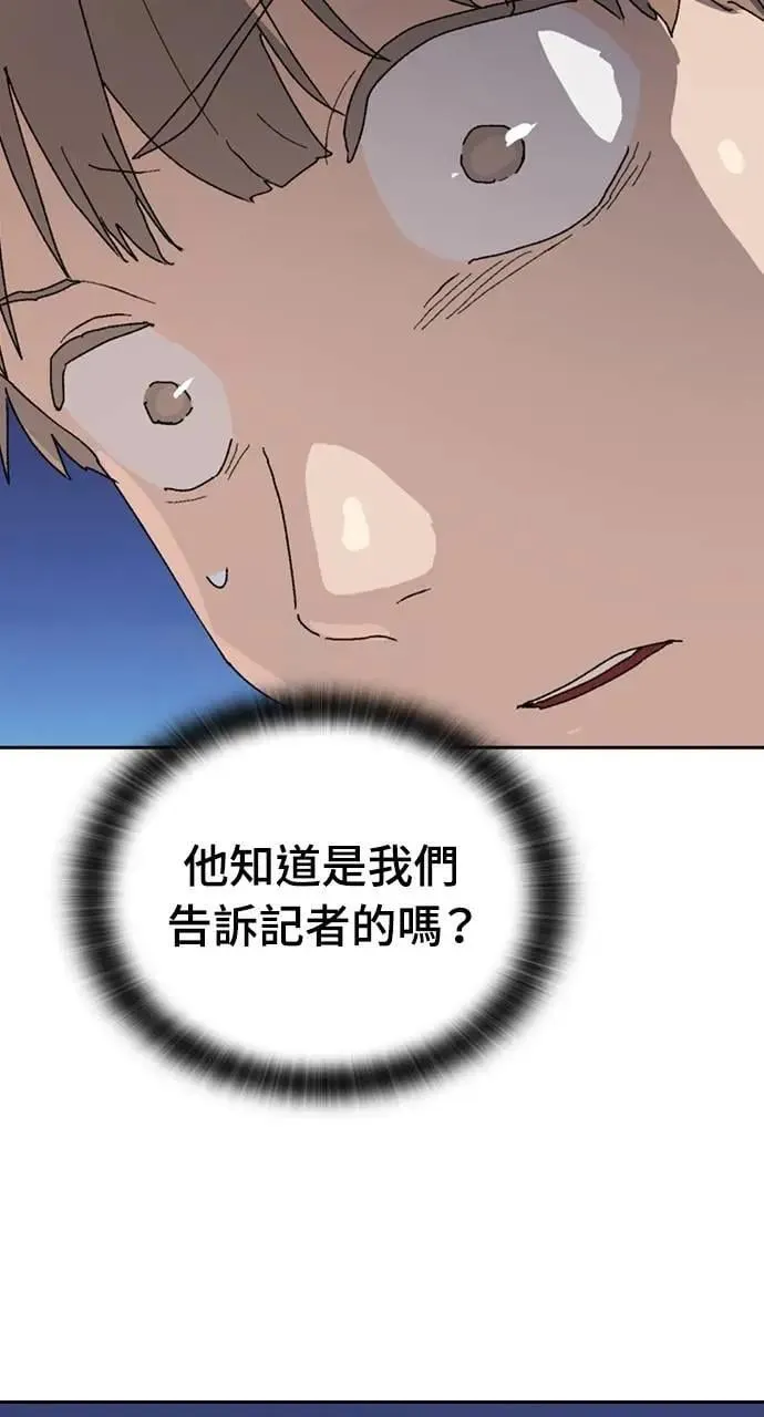 第27话10