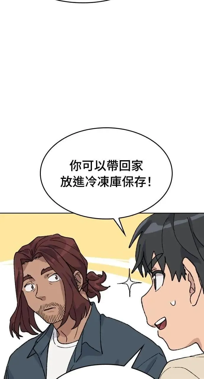 第32话65