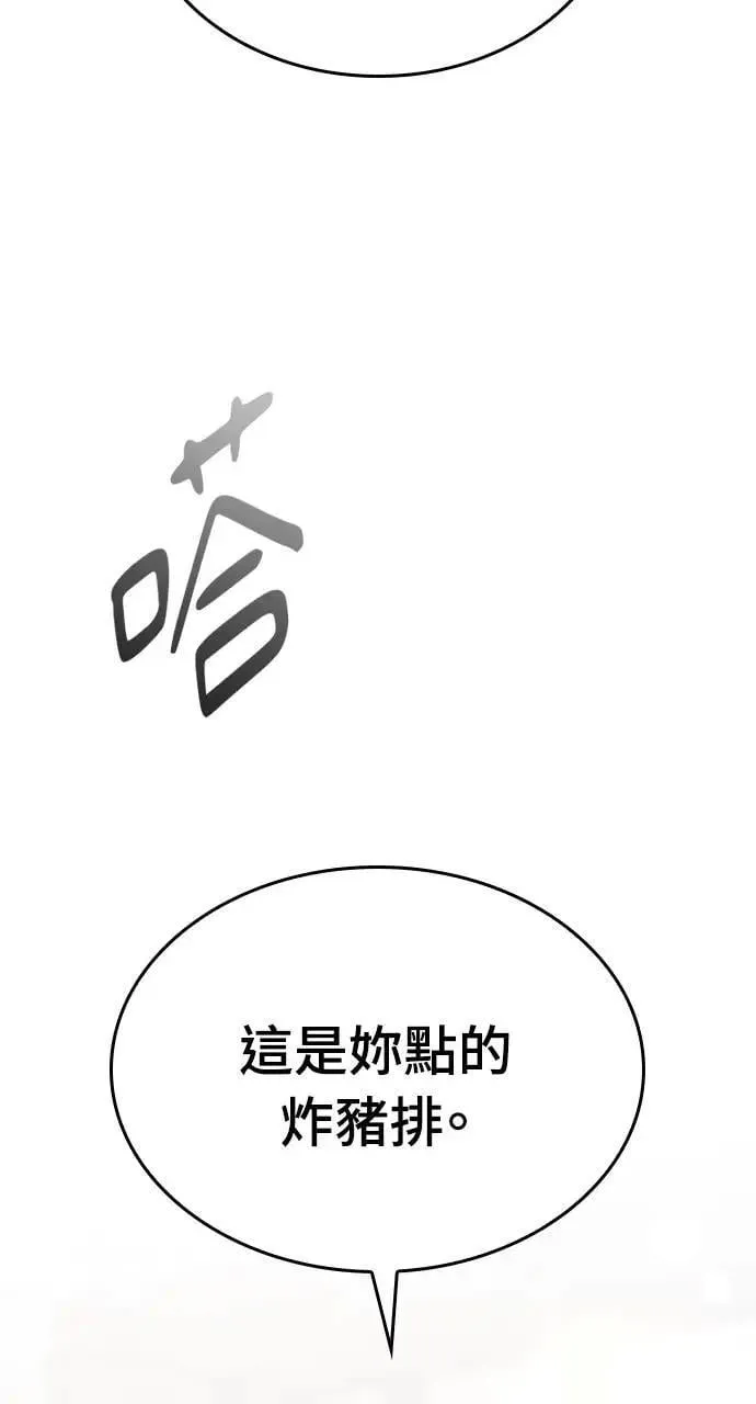 第3话28