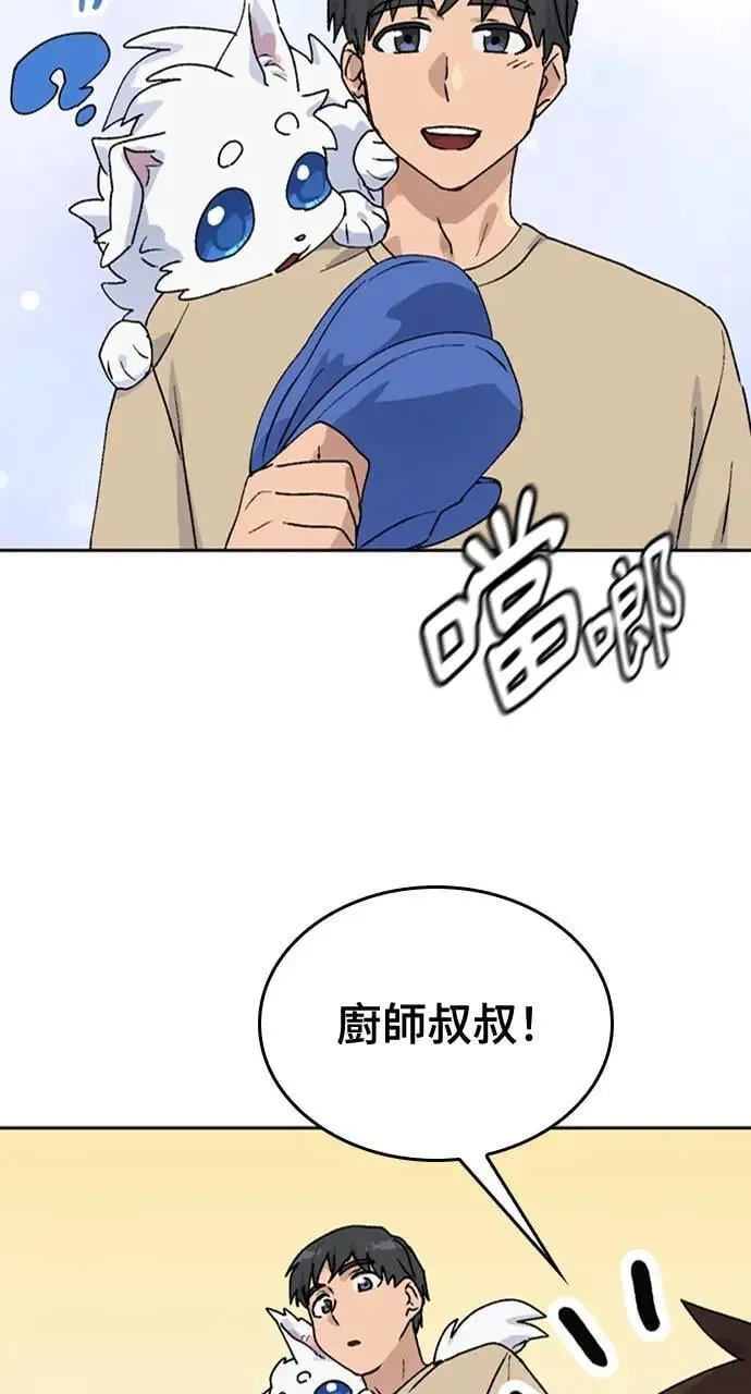第19话82