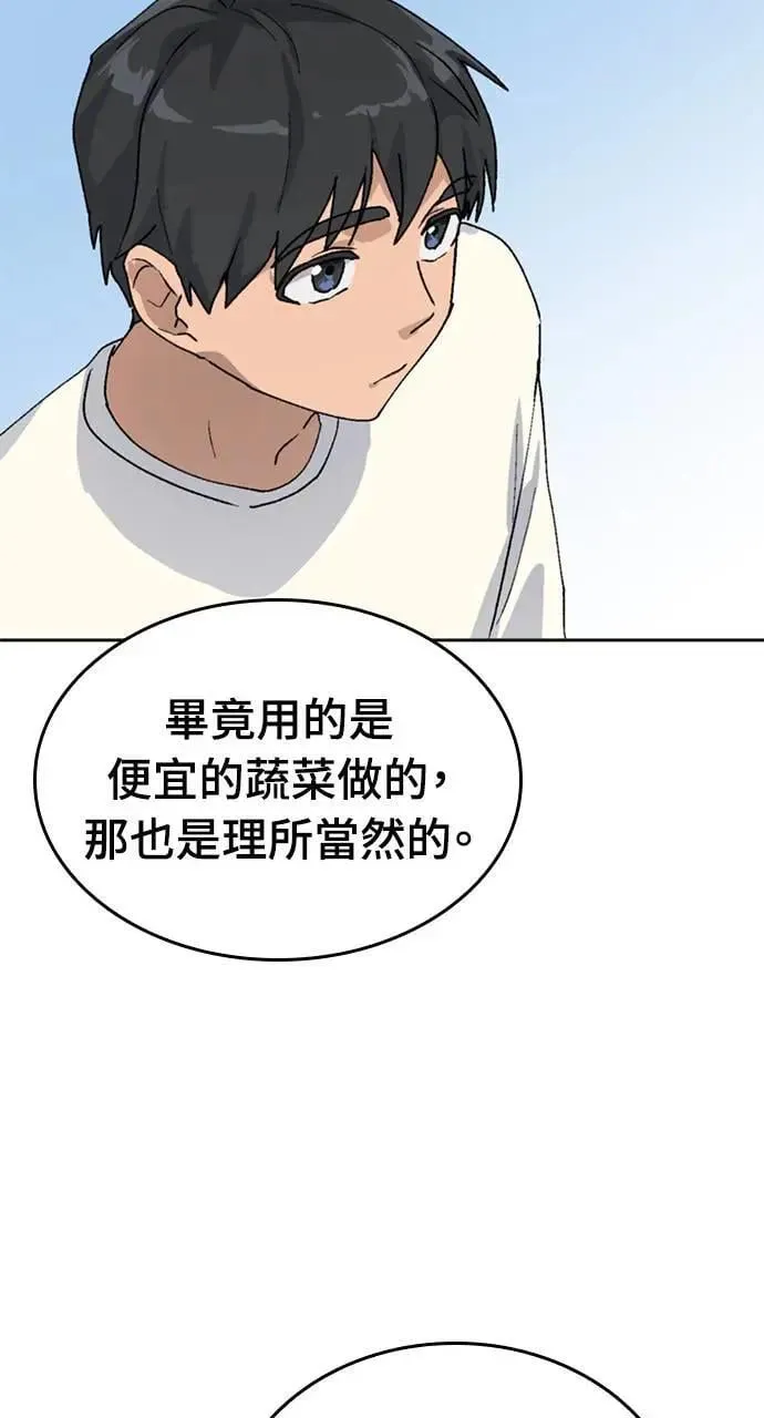 第18话88