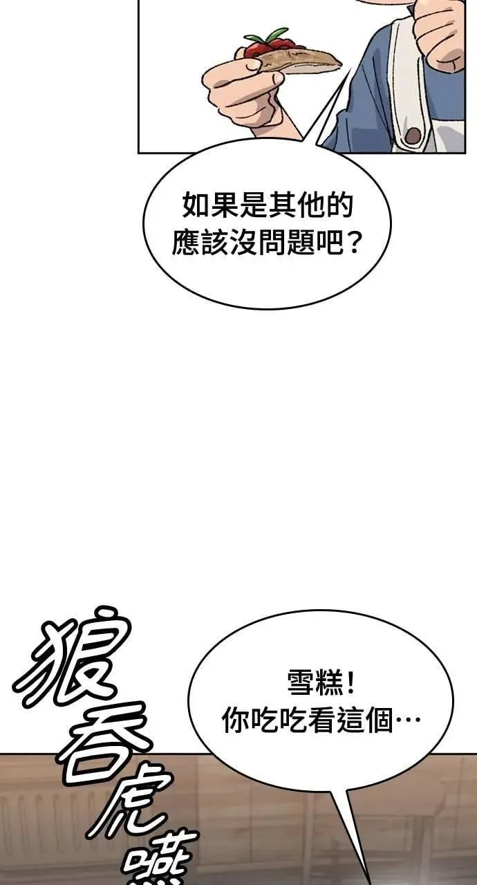 第41话63