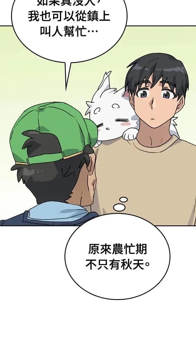 第19话100