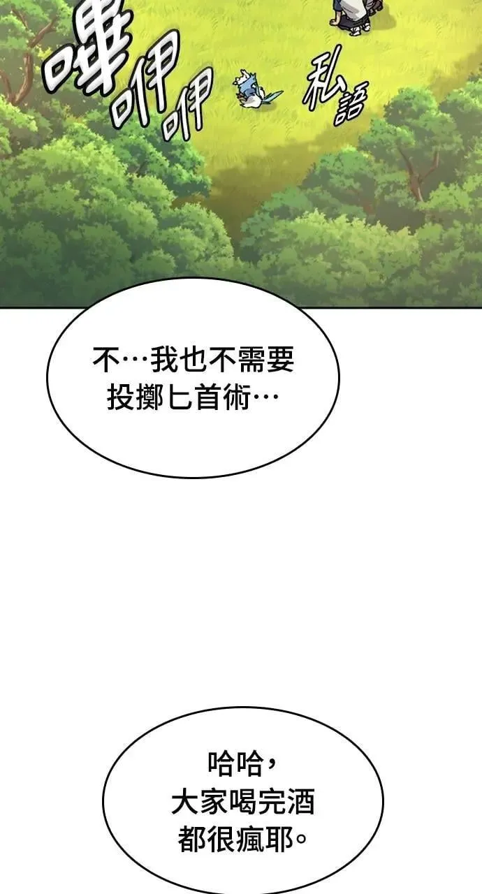 第38话46