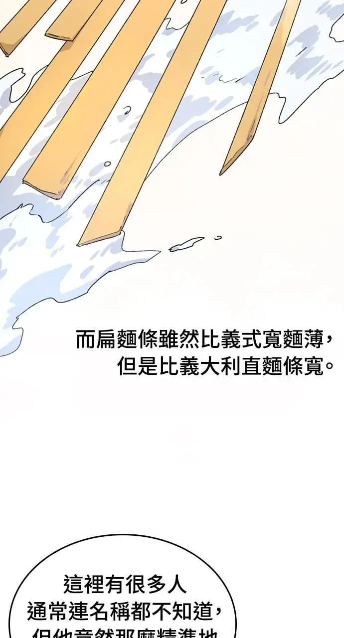 第18话14