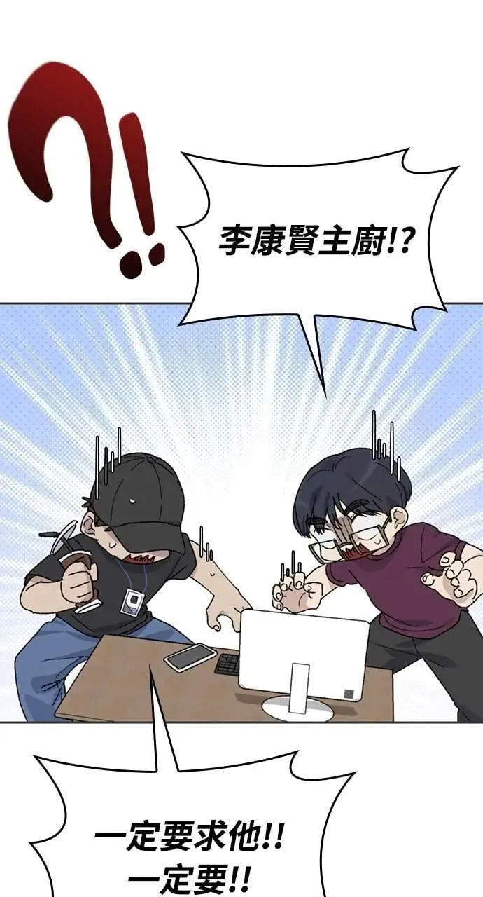 第26话8