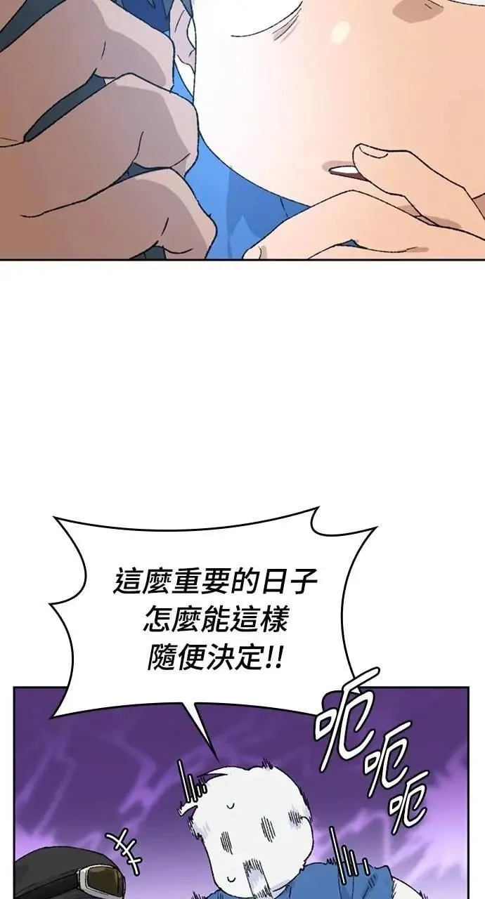 第30话96