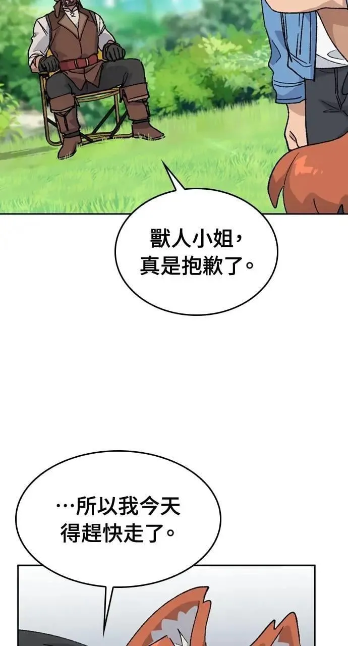 第39话40