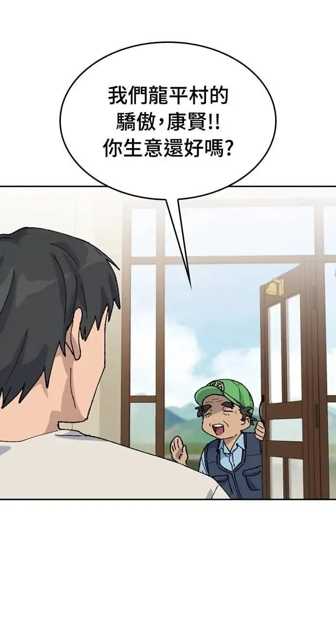 第37话5
