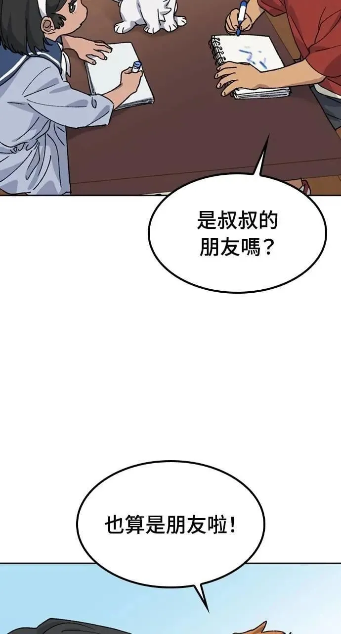 第43话78