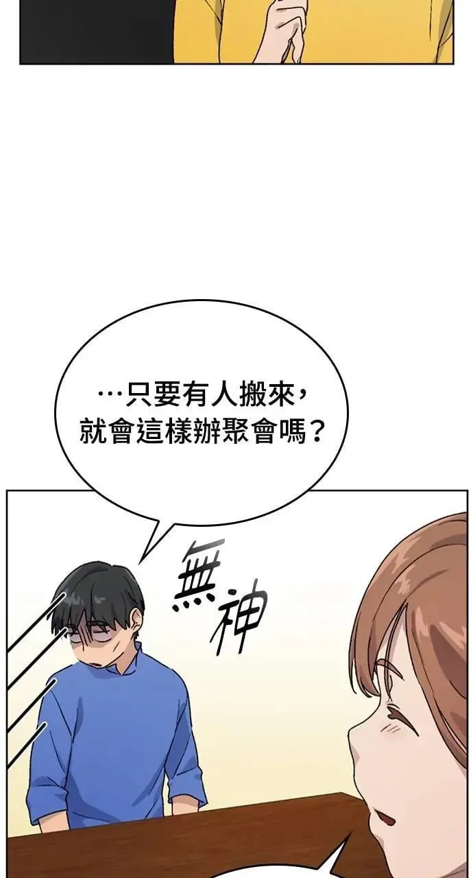 第5话6