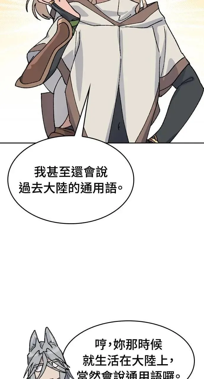 第37话35