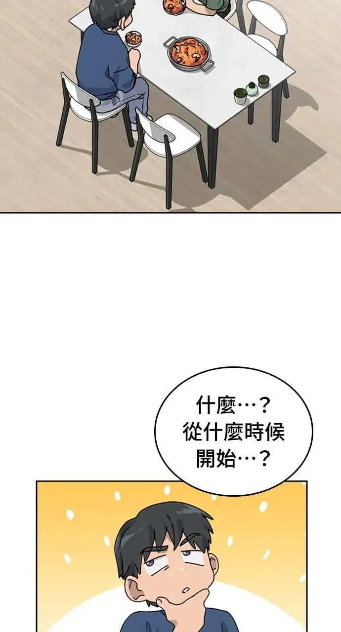 第20话57