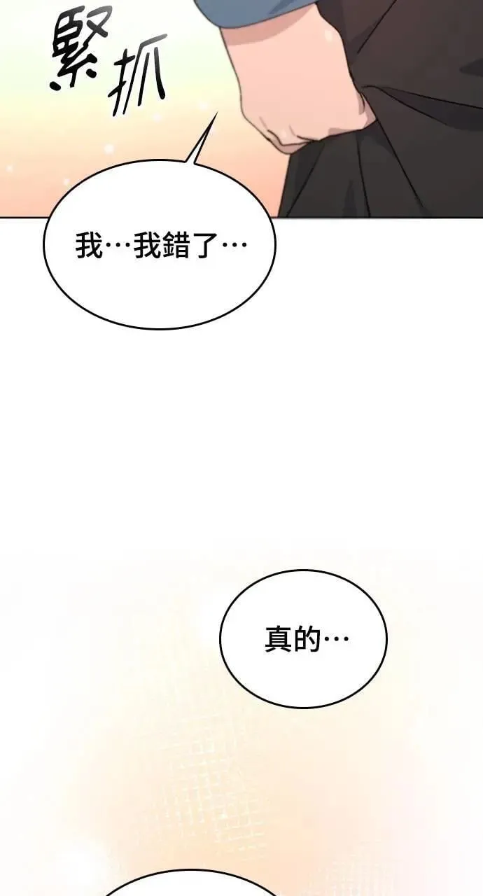 第13话9