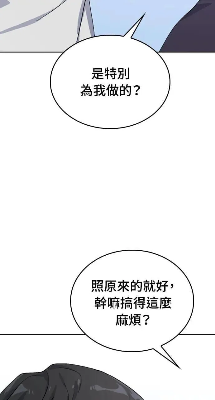 第9话33