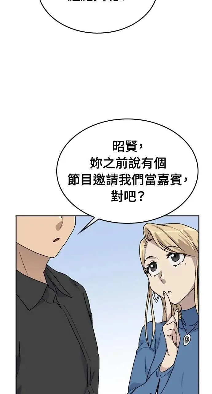 第24话81