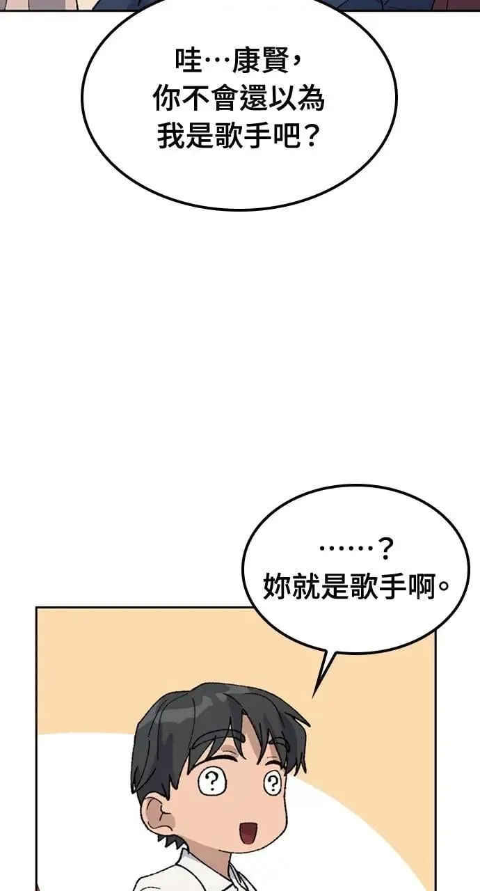 第33话26