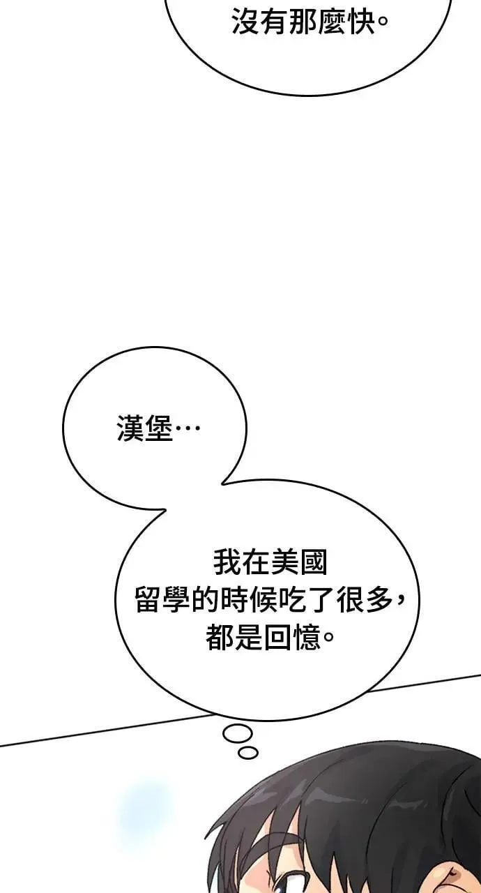 第5话81