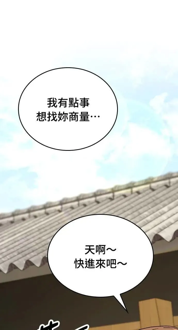第12话32