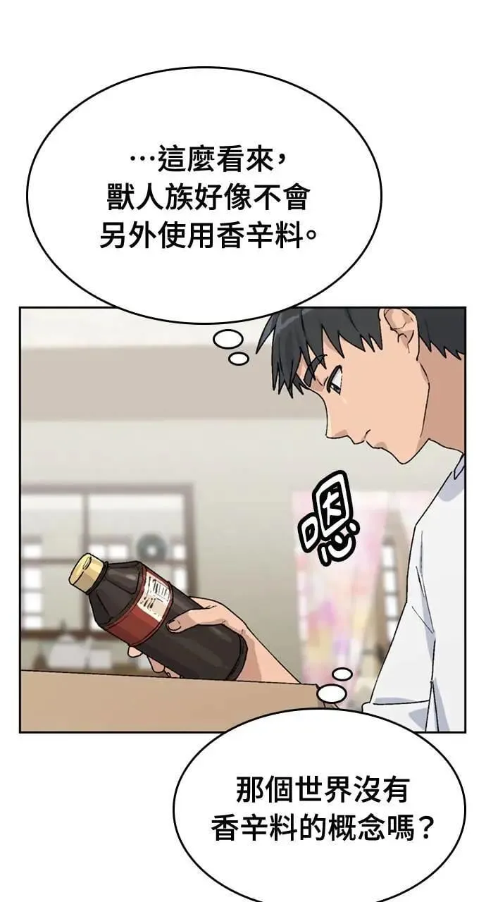 第21话15