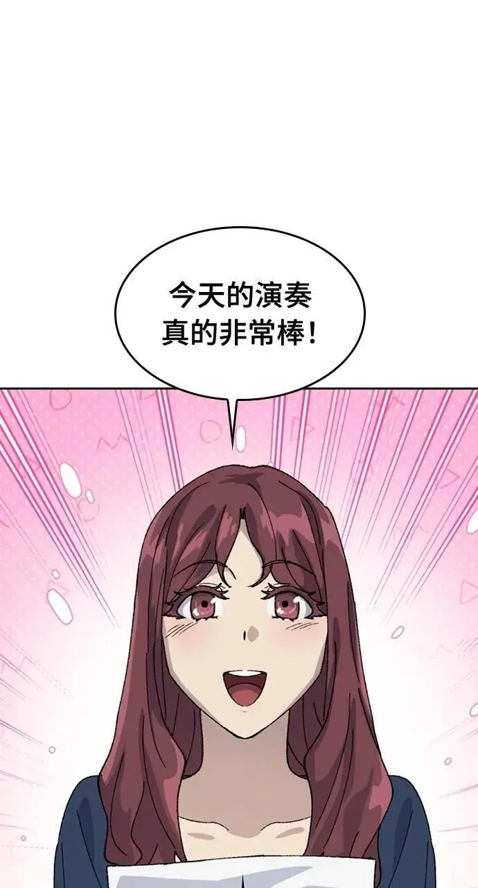 第33话70