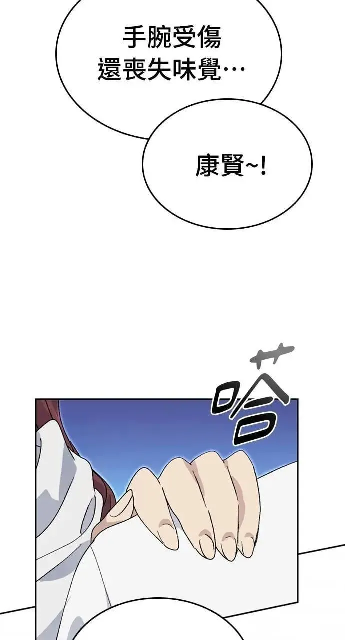 第26话54