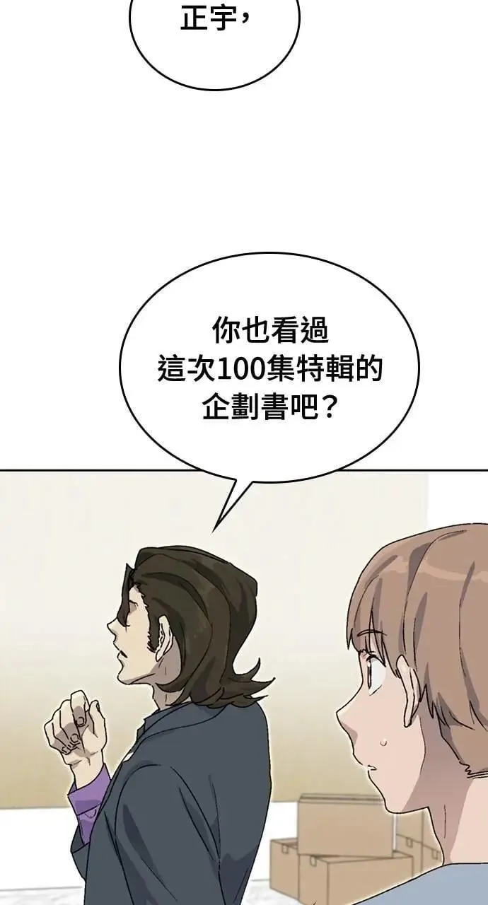 第24话103