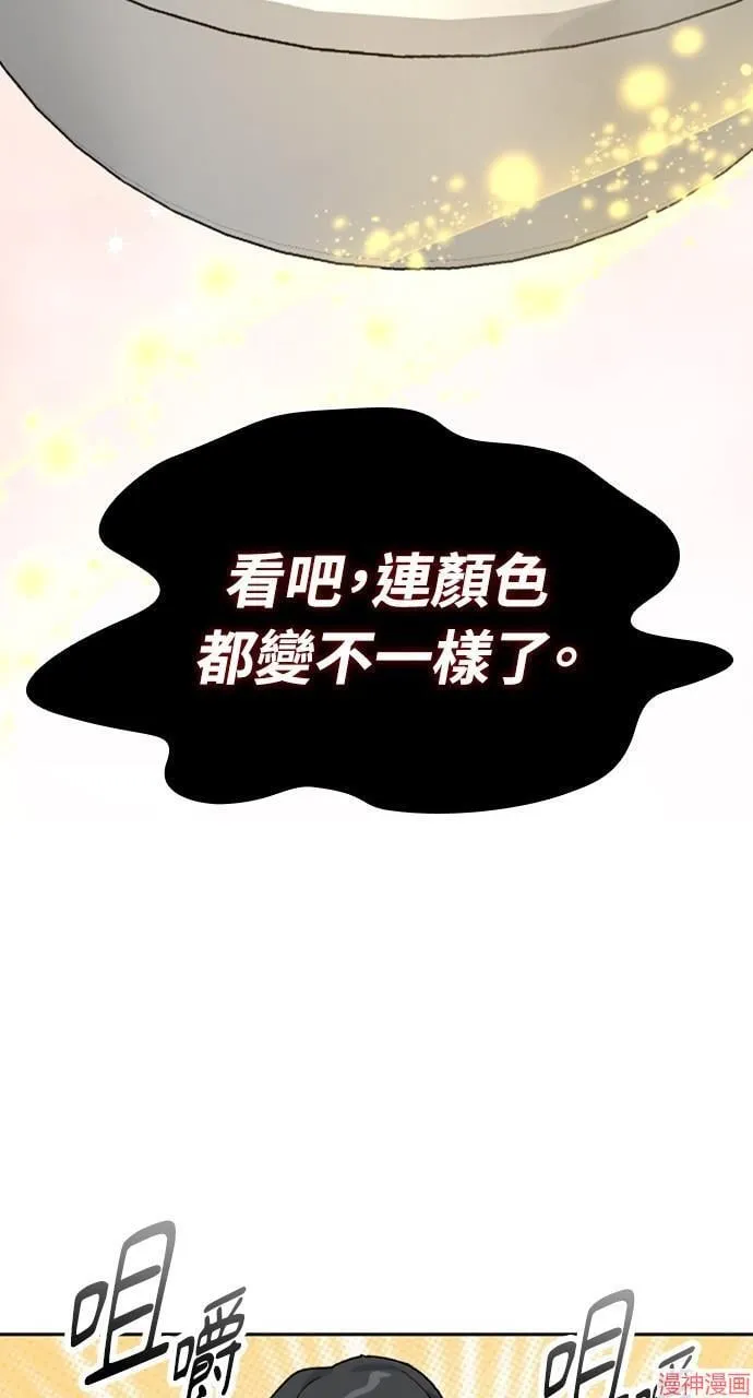 第17话83
