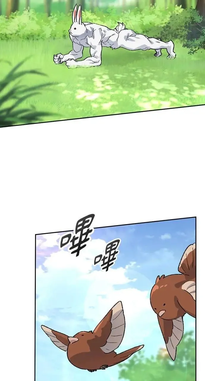 第29话51