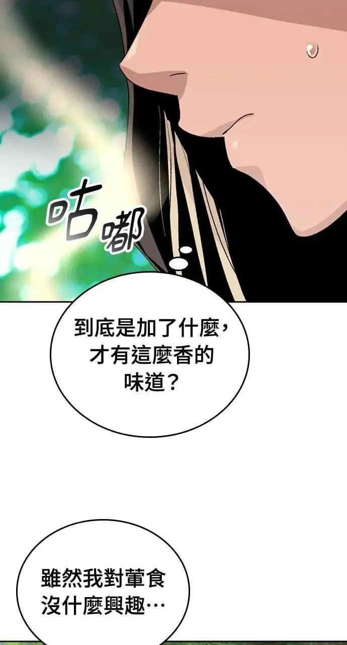 第23话86