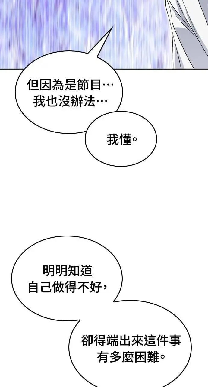 第27话48