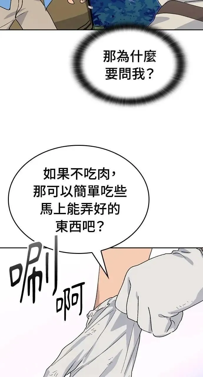 第25话62