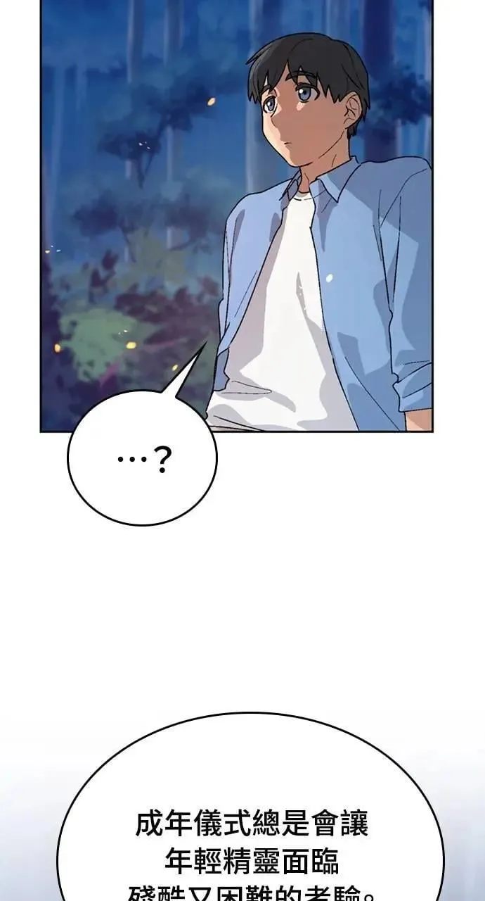 第25话93