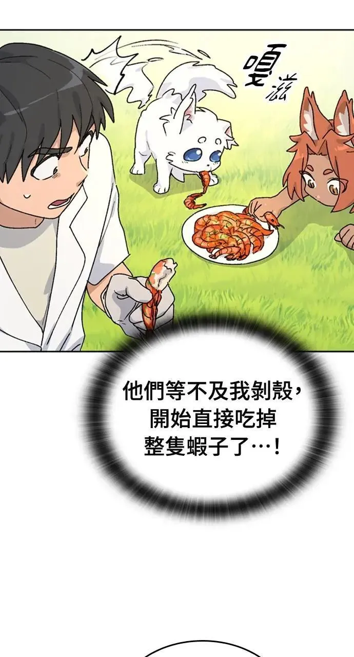 第14话65