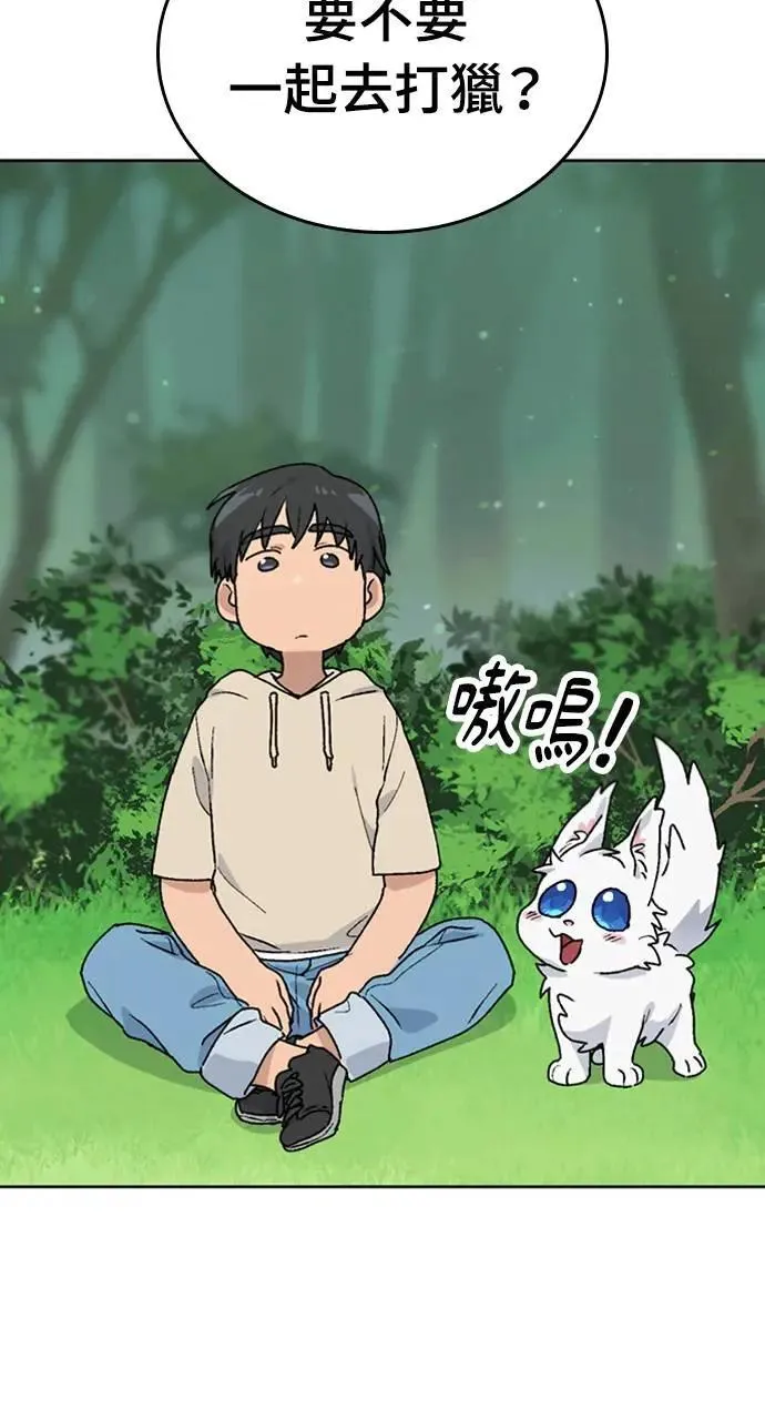 第9话79