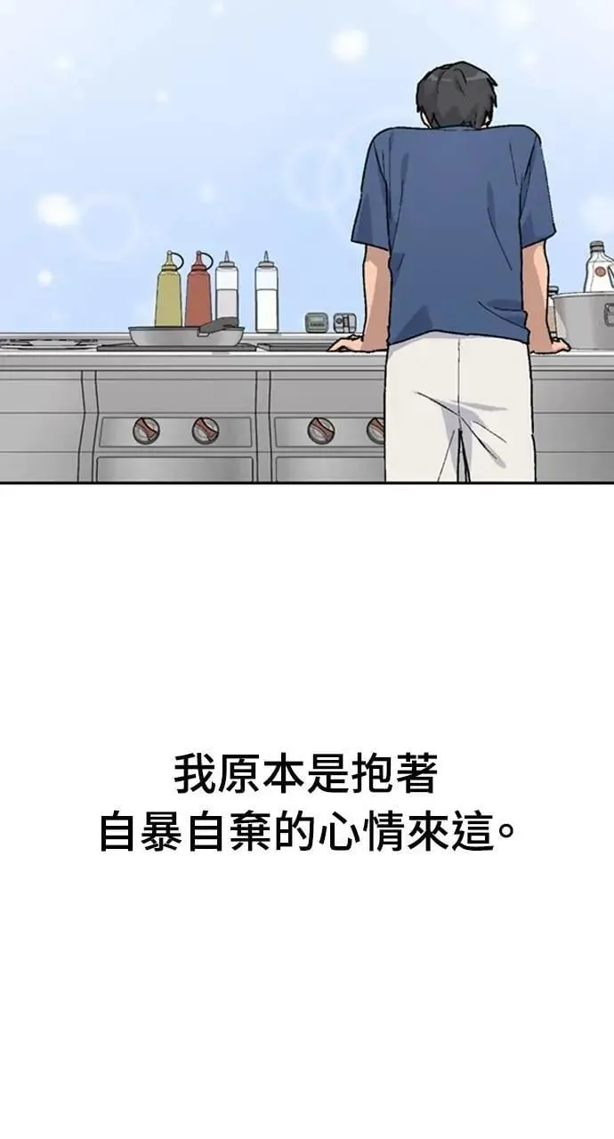 第15话7