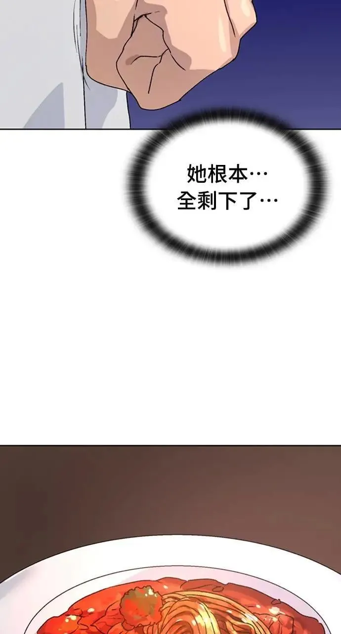 第8话2