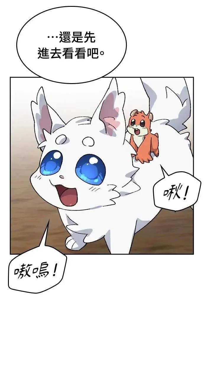 第36话52