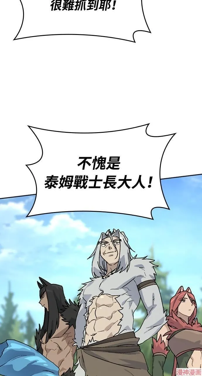 第17话23