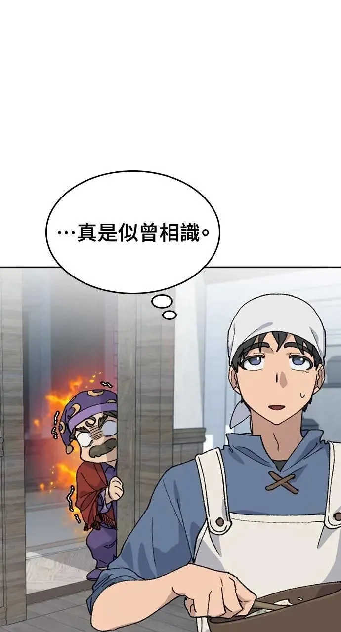 第41话7