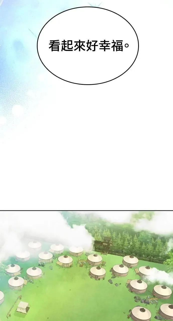 第13话51