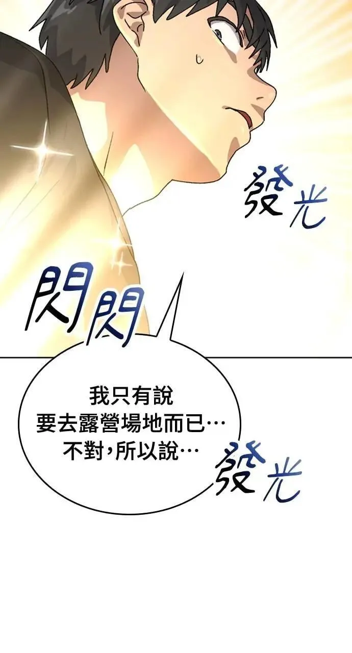 第6话67