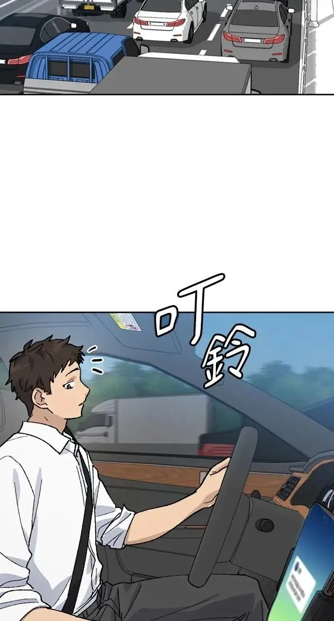 第32话90