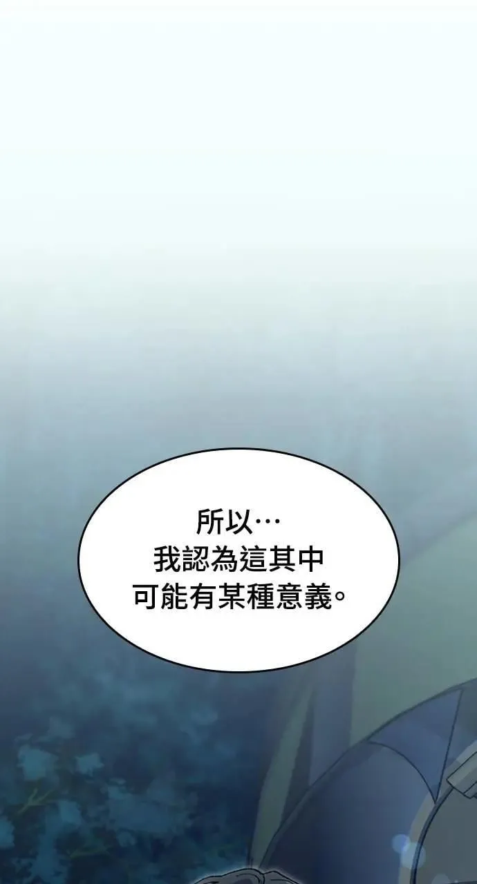第34话104