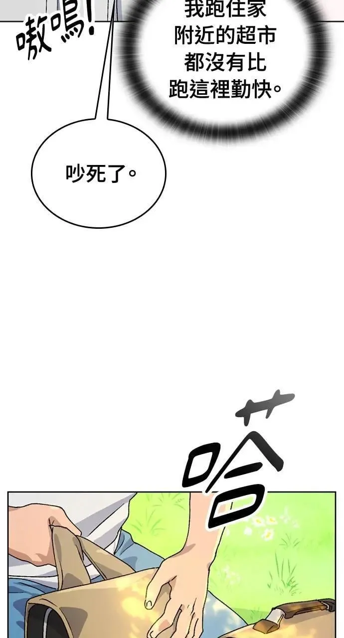 第6话70