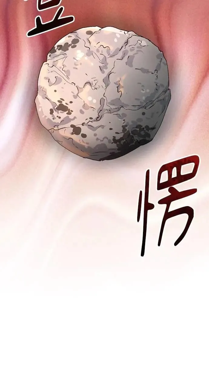 第25话67