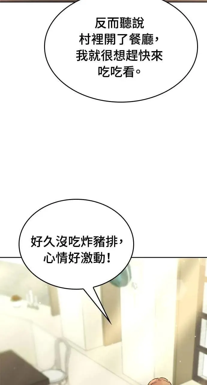 第3话26