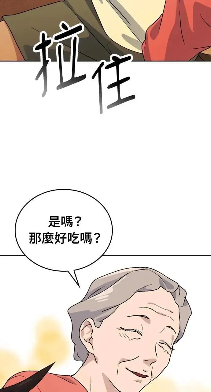 第6话27