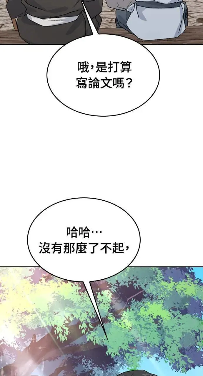 第21话75