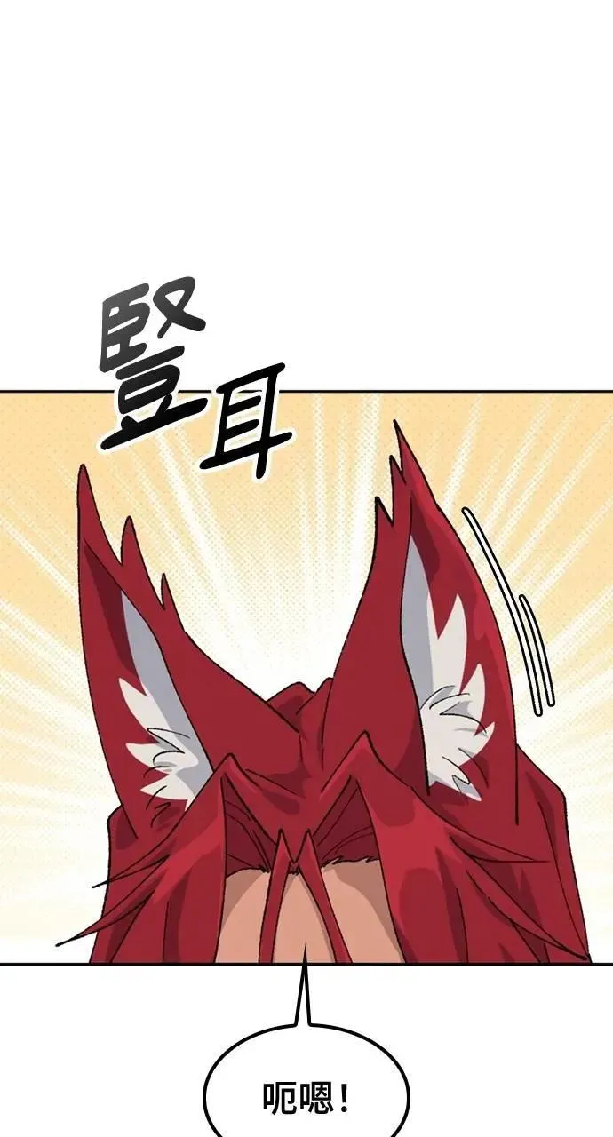 第42话5